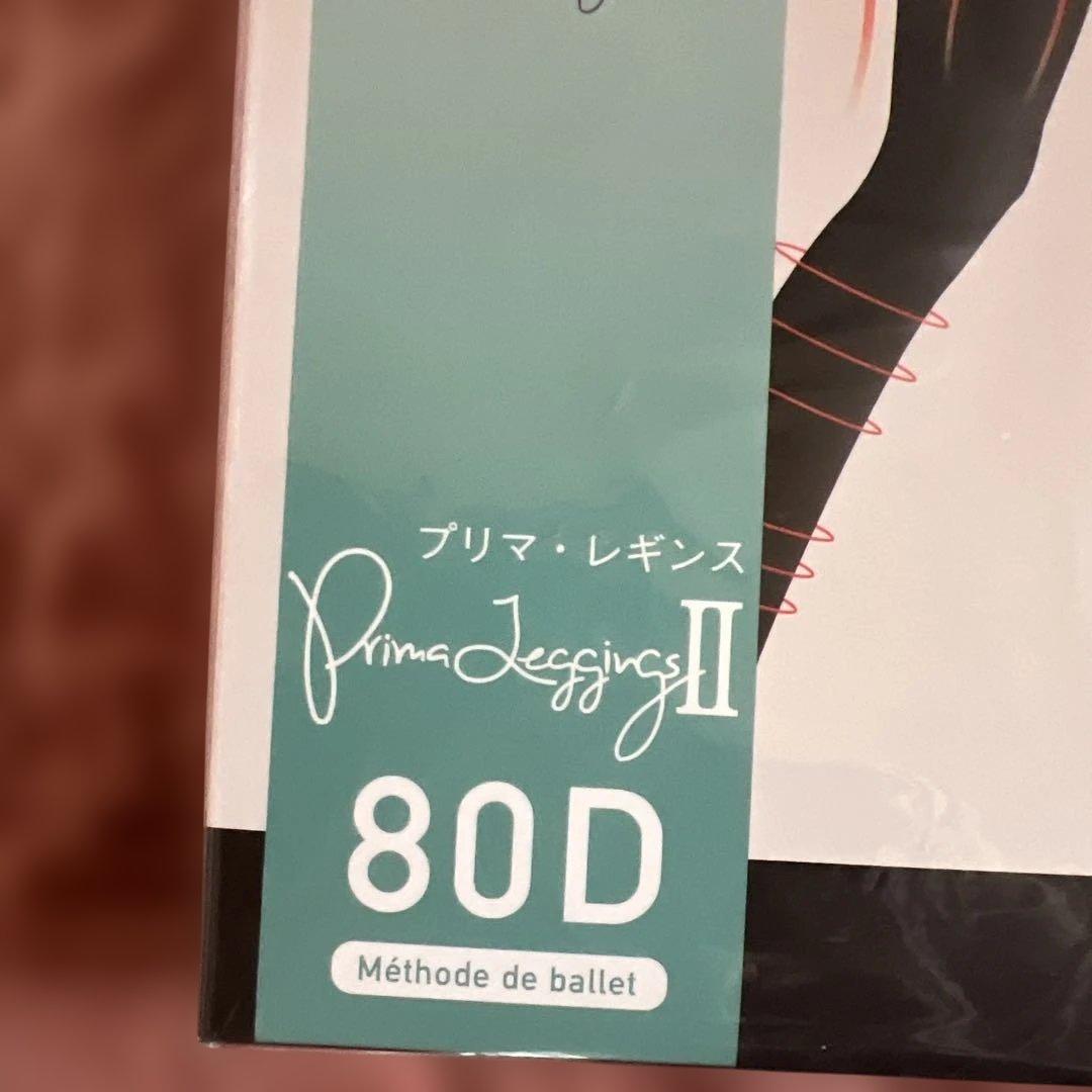 Prima Relaxプリマレギンス⭐︎引き締め感がクセになるレギンス2個セット