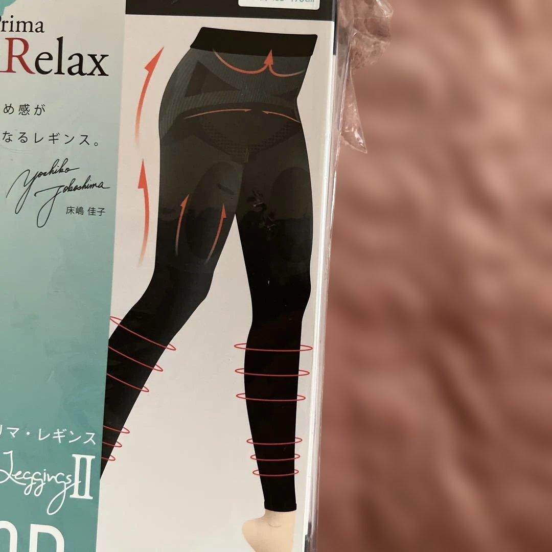 Prima Relaxプリマレギンス⭐︎引き締め感がクセになるレギンス2個セット