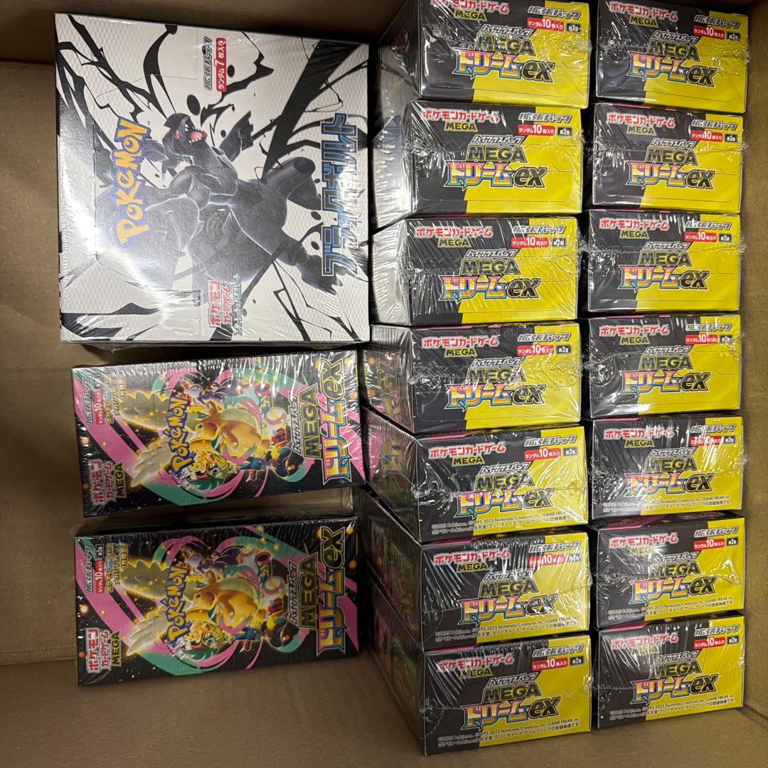 ポケモンカード　ドリームex ブラックボルト