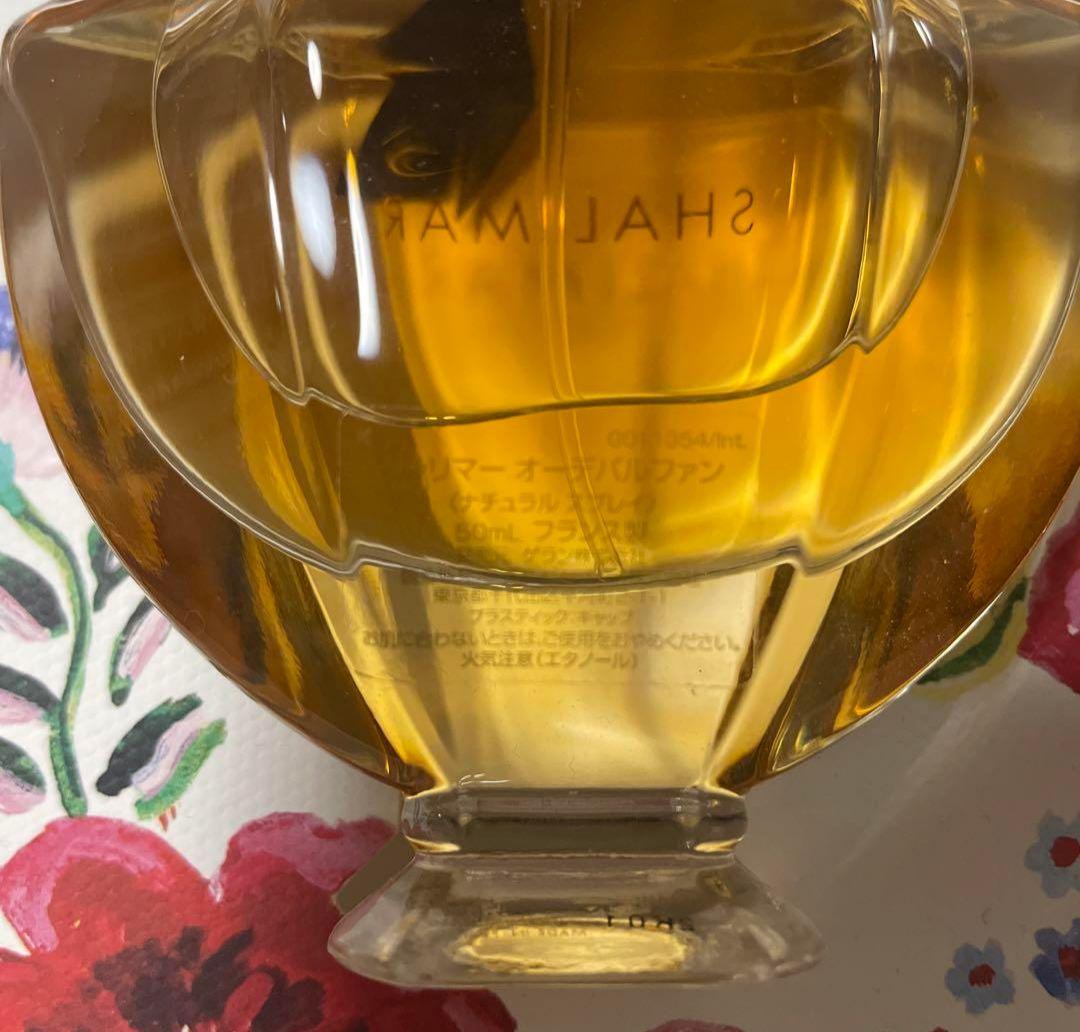 【未使用】ゲランGuerlain Shalimar 香水とボディクリーム