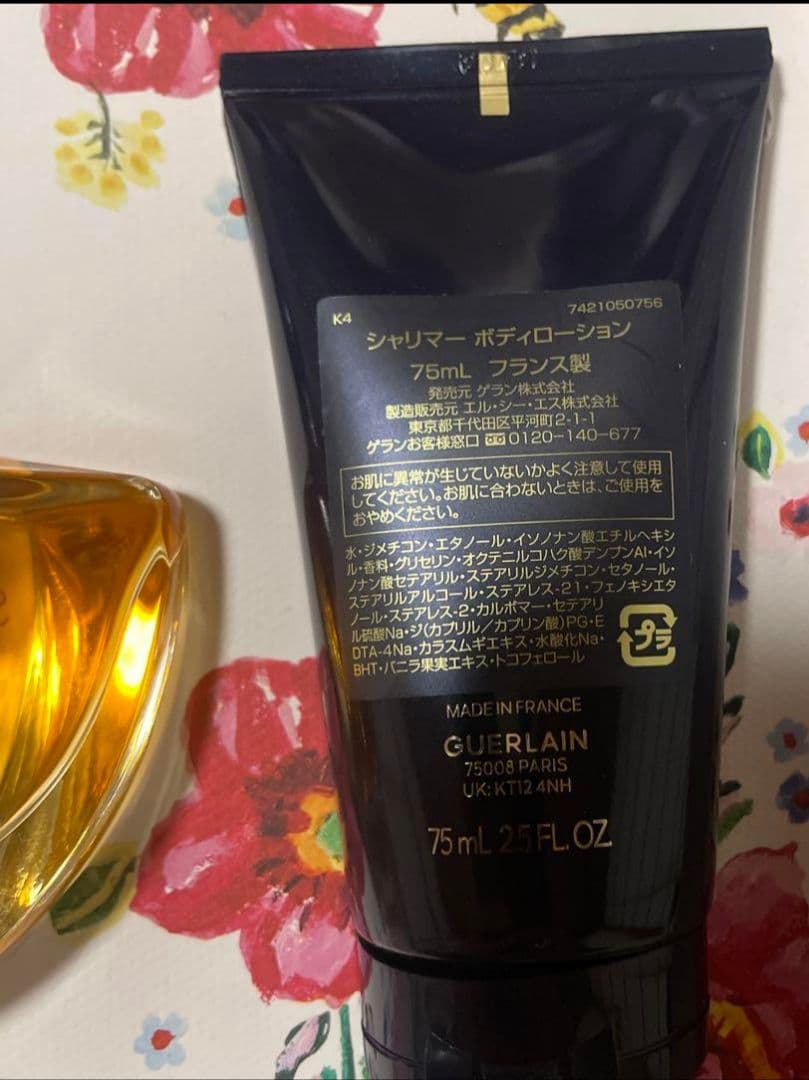 【未使用】ゲランGuerlain Shalimar 香水とボディクリーム