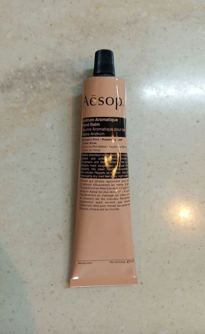 イソップ　ハンドソープ　ボディ用石けん　ハンドクリーム　3点セット