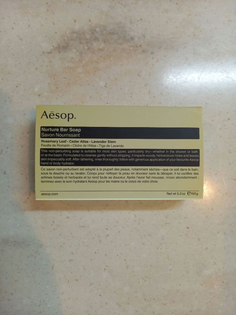 イソップ　ハンドソープ　ボディ用石けん　ハンドクリーム　3点セット