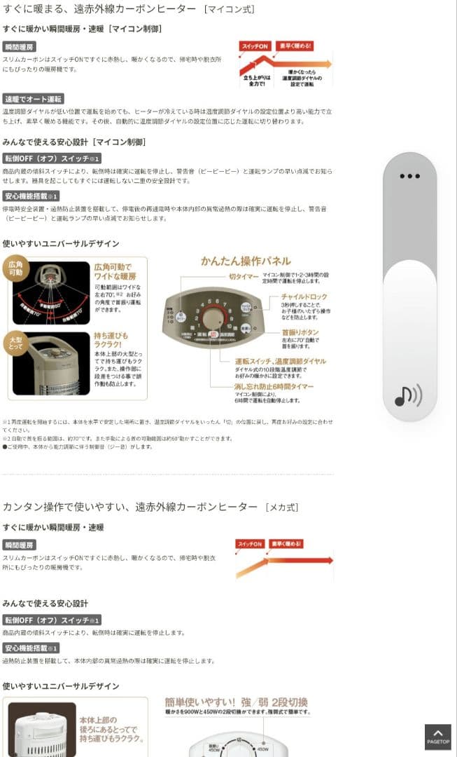 CORONA 遠赤外線カーボンヒーター DH-C921 グレー