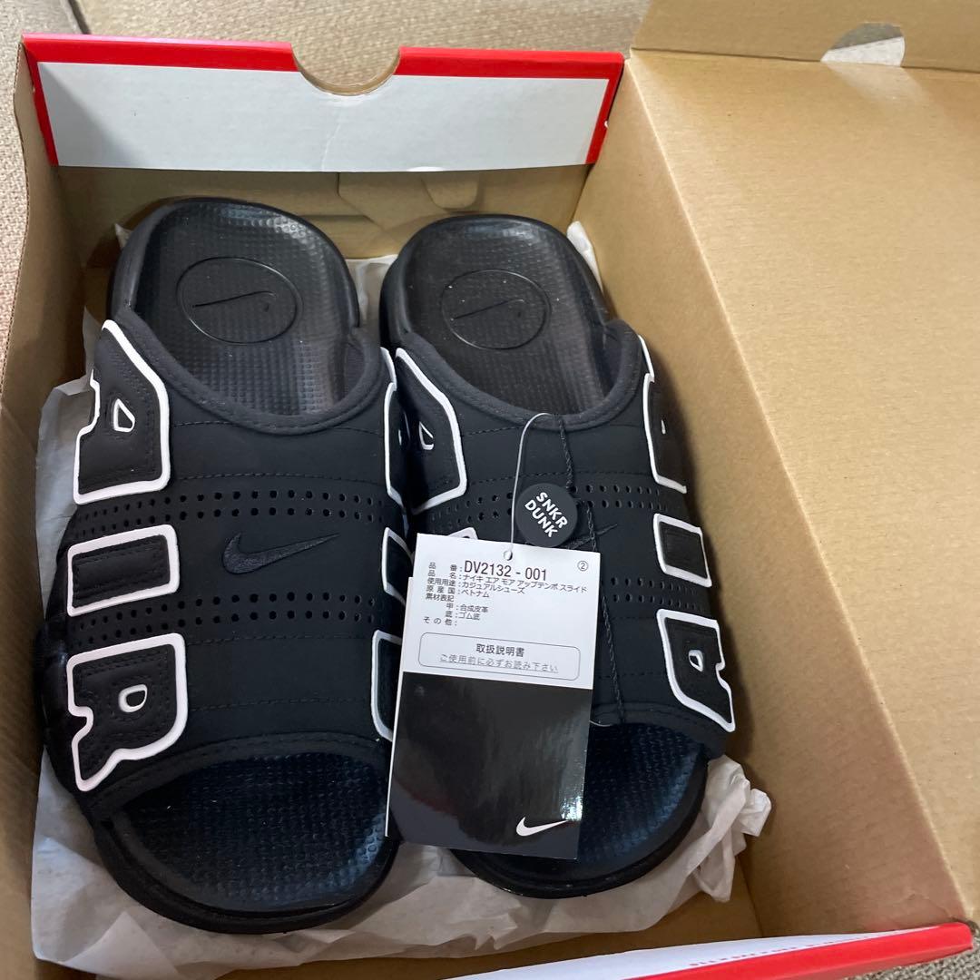 ホークス優勝セールNIKE エアモアアップテンポ　27センチ