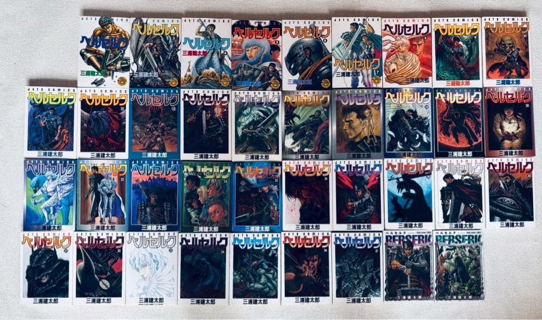 ベルセルク 全巻セット三浦建太郎 中古