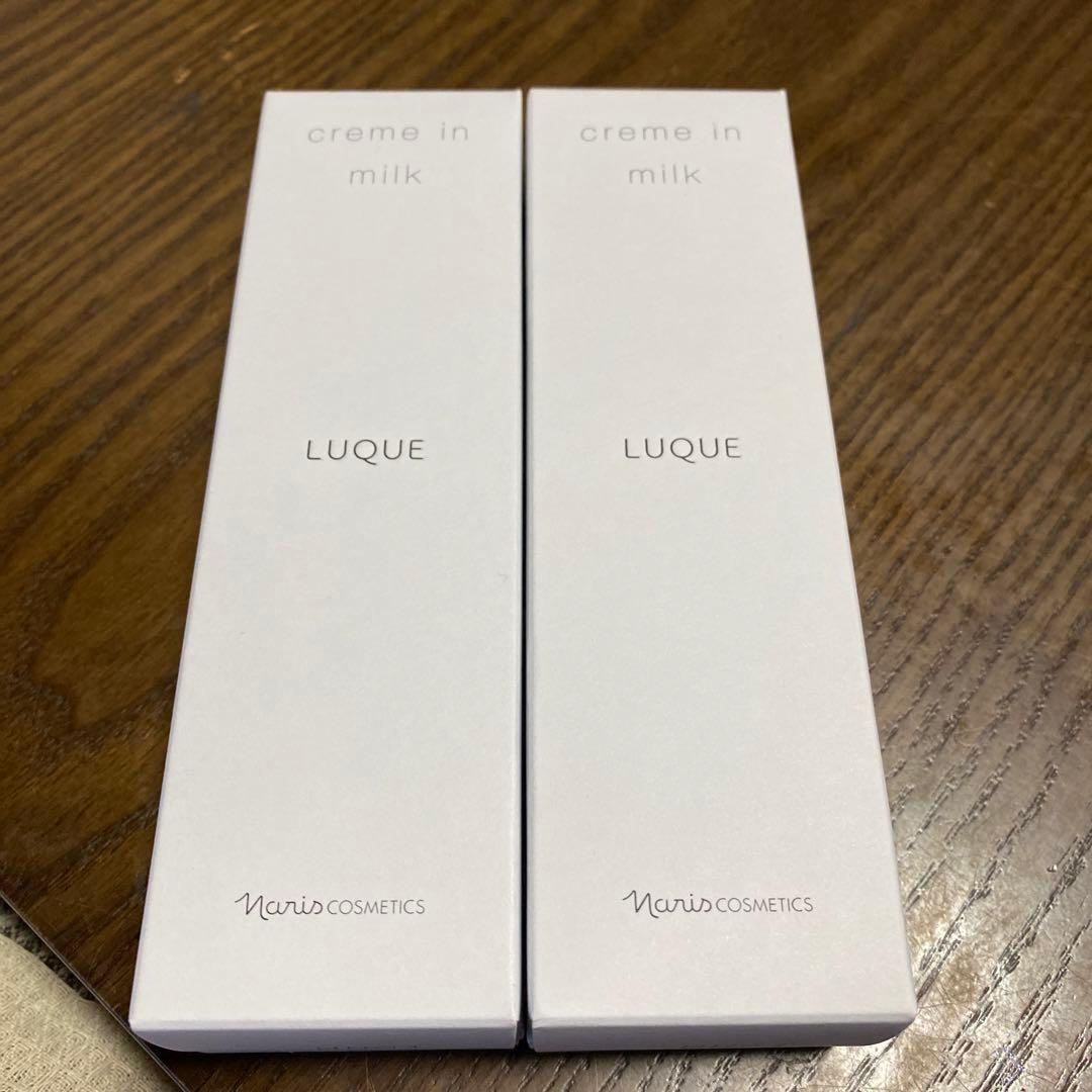 ナリス　ルクエ　クリームインミルク