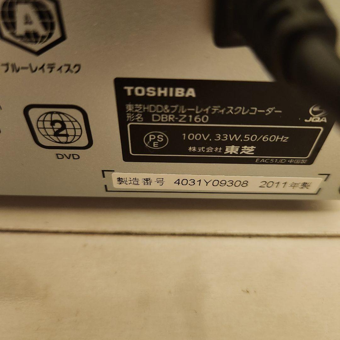 TOSHIBA DBR-Z160 ブルーレイレコーダー 2TB