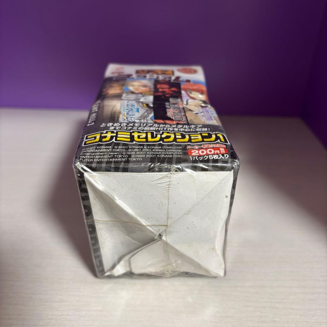 めんこスタジアム　コナミセレクション1 絶版　平成　レトロ