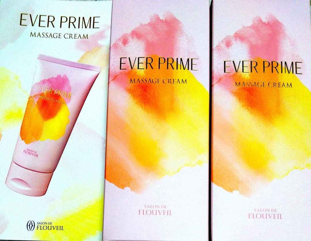 ２個＊エバープライム＊マッサージクリーム＊保湿＊血色 フルベール化粧品