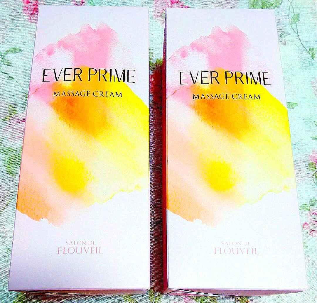 ２個＊エバープライム＊マッサージクリーム＊保湿＊血色 フルベール化粧品