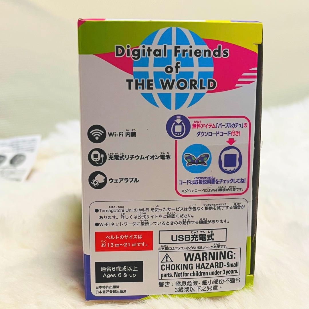 たまごっち tamagotchi UNI パープル 美品 送料込み