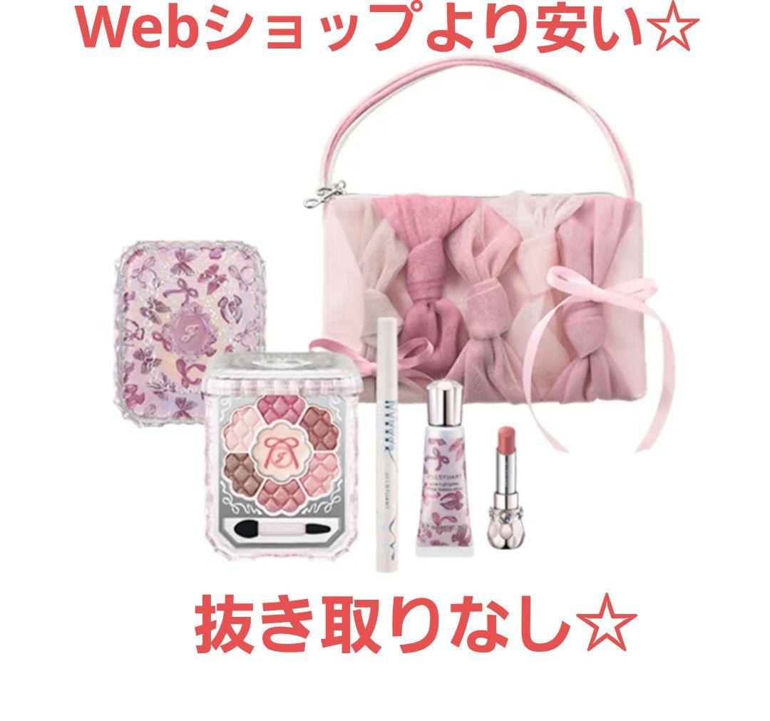 ジルスチュアート☆リボンファッションショー コレクション☆クリスマスコフレ☆完売