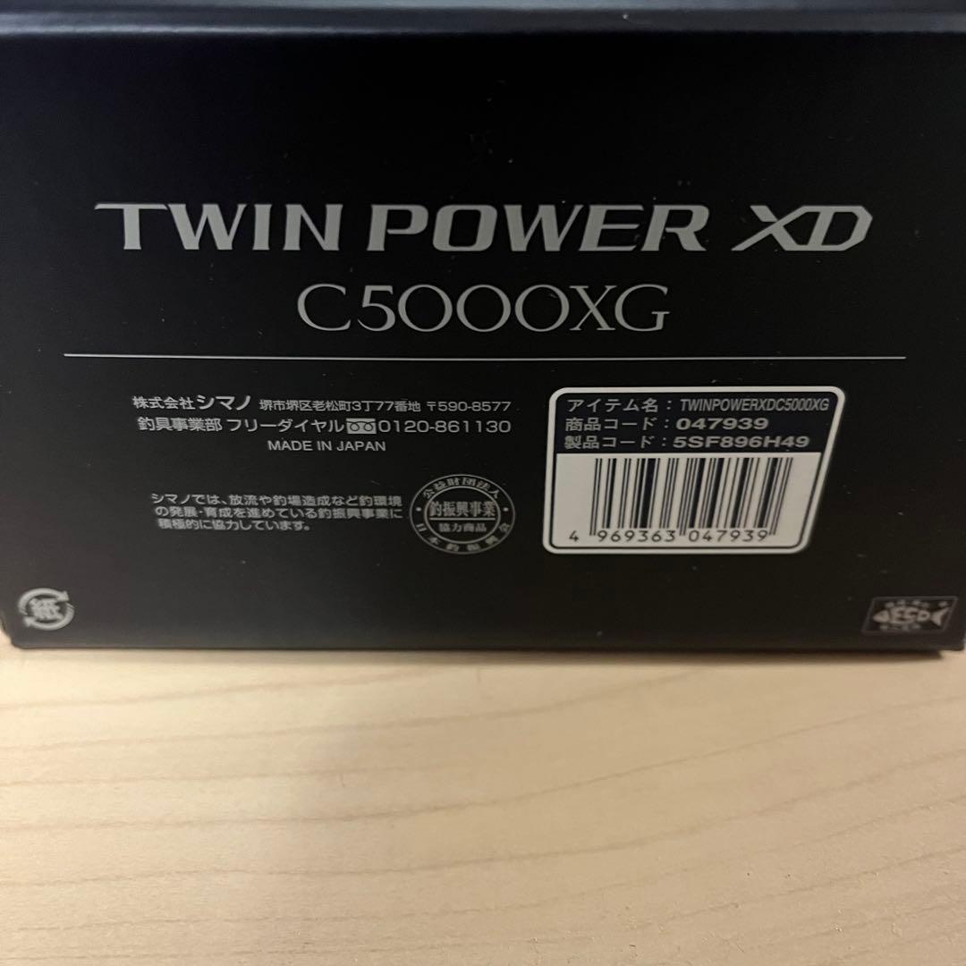 【新品】シマノ 25 ツインパワー XD C5000XG