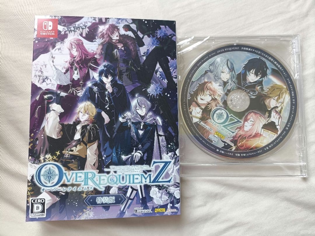 OVEREQUIEMZ オーバーレクイエムズ 特装版 新品未開封予約特典CD付