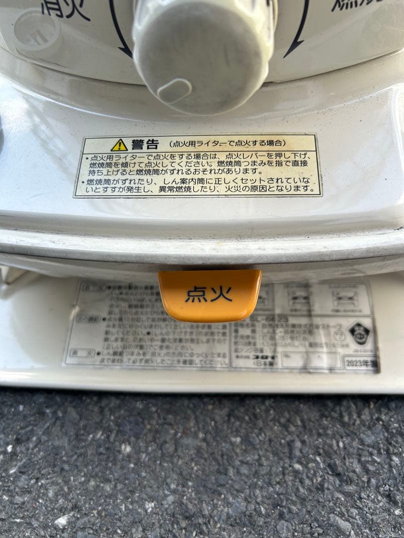 コロナ　sl6623石油ファンヒーター 23年製早いもの勝ち