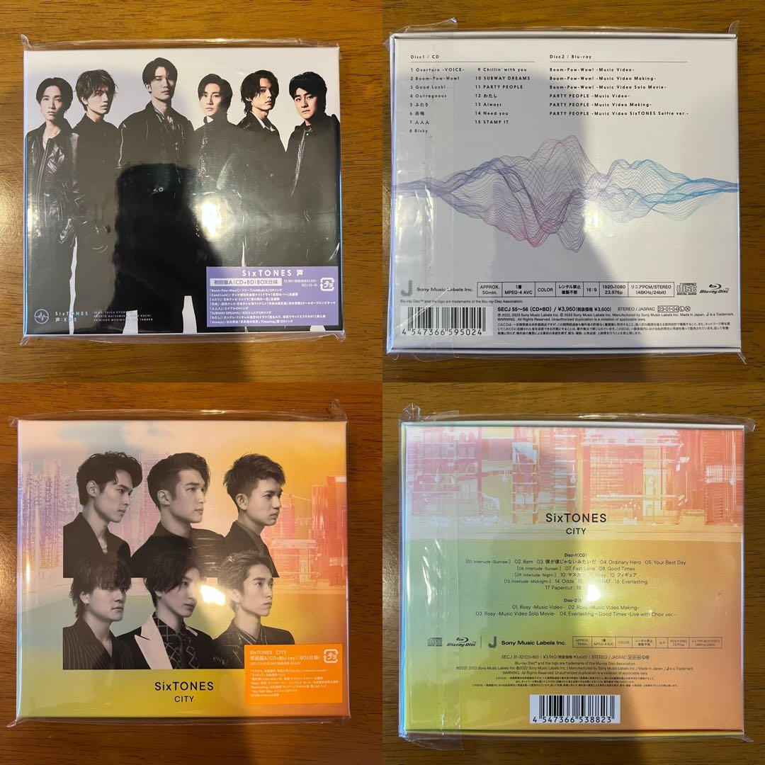 SixTONES CD DVD Blu-ray 特典付き まとめ売り