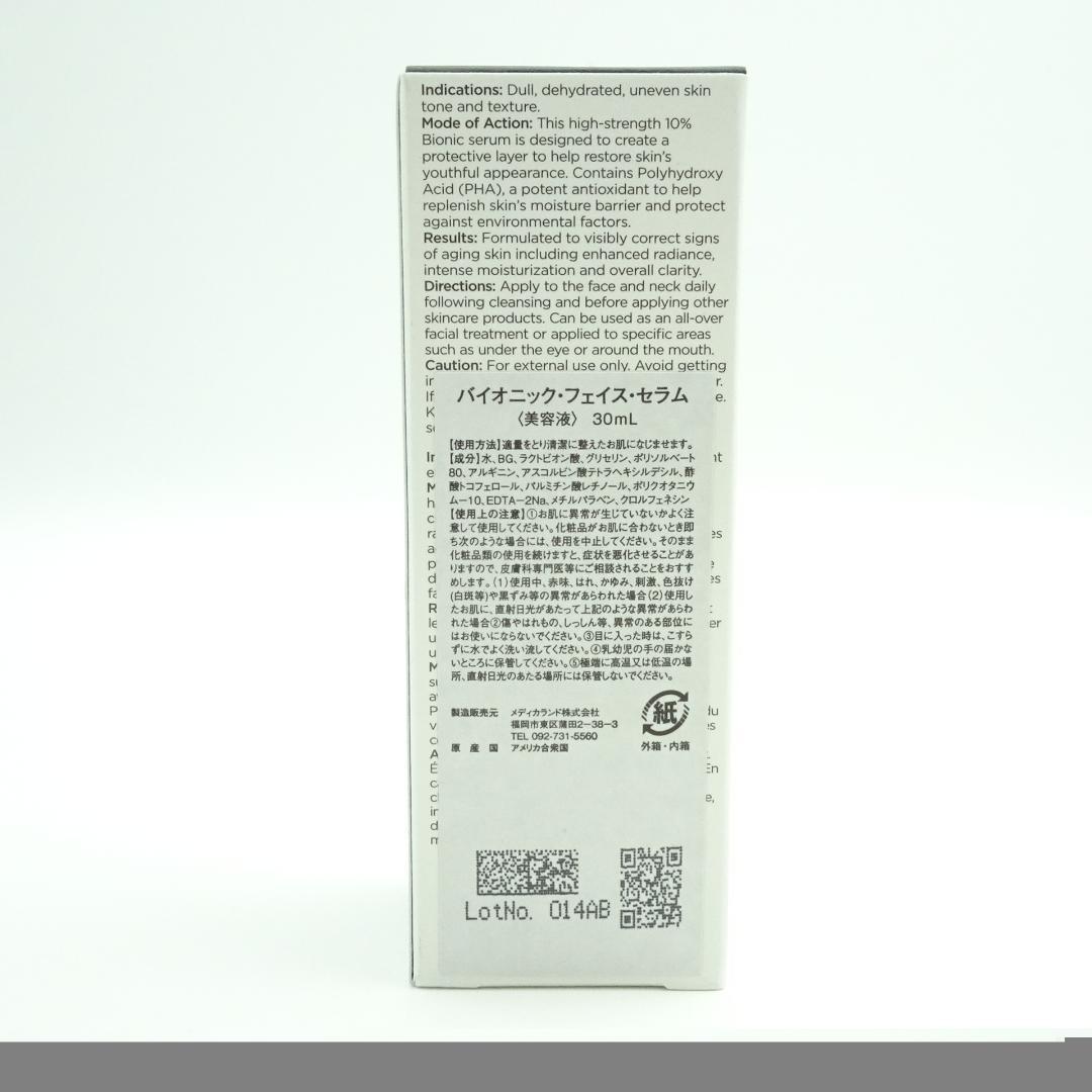 NEOSTRATA バイオニックフェイスセラム 30mL