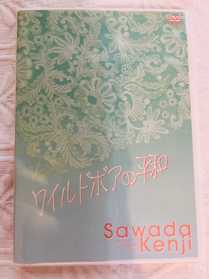 沢田研二/ワイルドボアの平和 SHOGATSU CONCERT 2007
