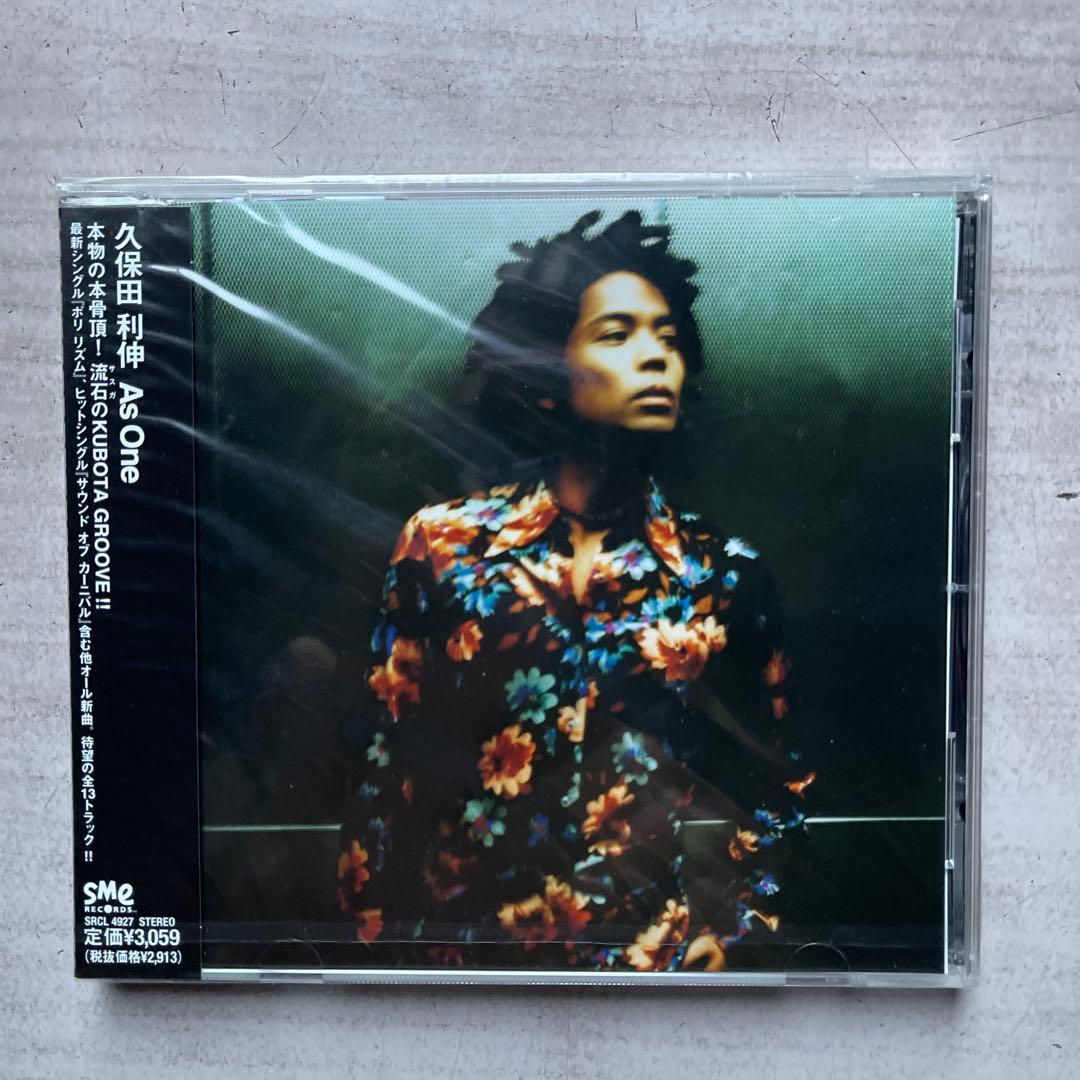 久保田利伸CDアルバム7枚未開封品セット