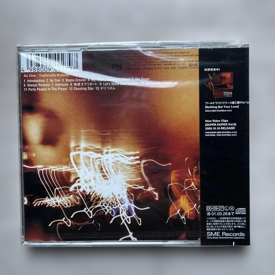 久保田利伸CDアルバム7枚未開封品セット