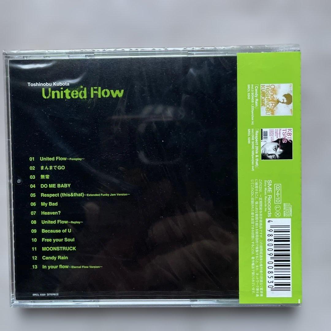 久保田利伸CDアルバム7枚未開封品セット