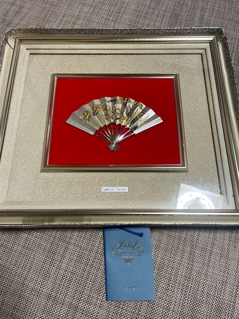 純銀製品 置物 和風デザインの扇子とサイン入り写真