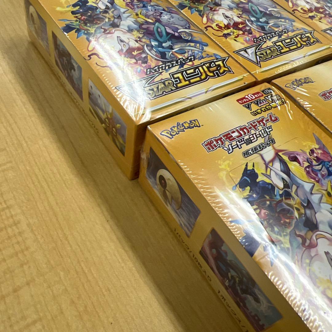 【シュリンク付完全新品未開封】VSTARユニバース 6BOX 【即日出荷】