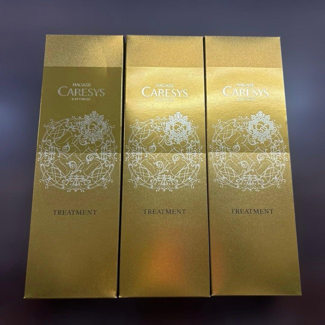 ナガセ　ヘアトリートメント