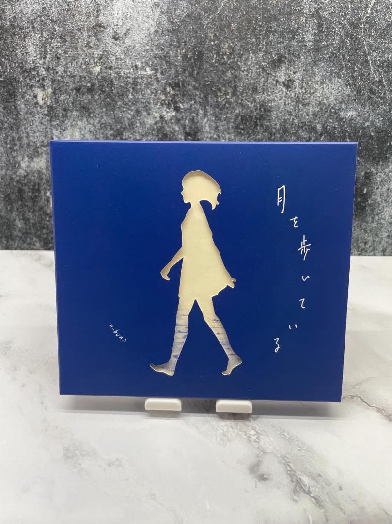 n-buna 「月を歩いている」 初回生産限定盤（絵本「花の咲いたカエル」封入）