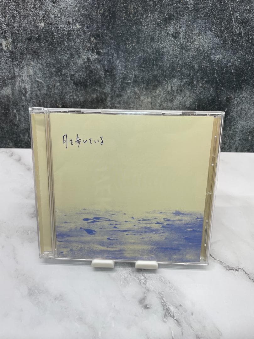 n-buna 「月を歩いている」 初回生産限定盤（絵本「花の咲いたカエル」封入）