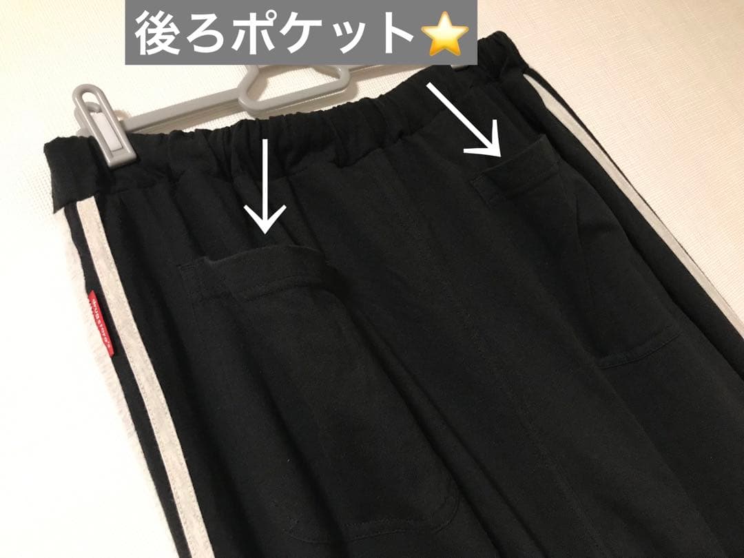 快適ガウチョ&ノースリーブセット