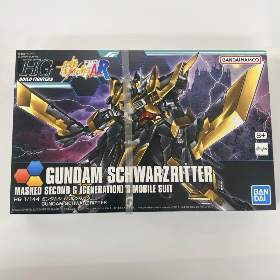 HGガンダムビルドファイターズ 色々3種セット