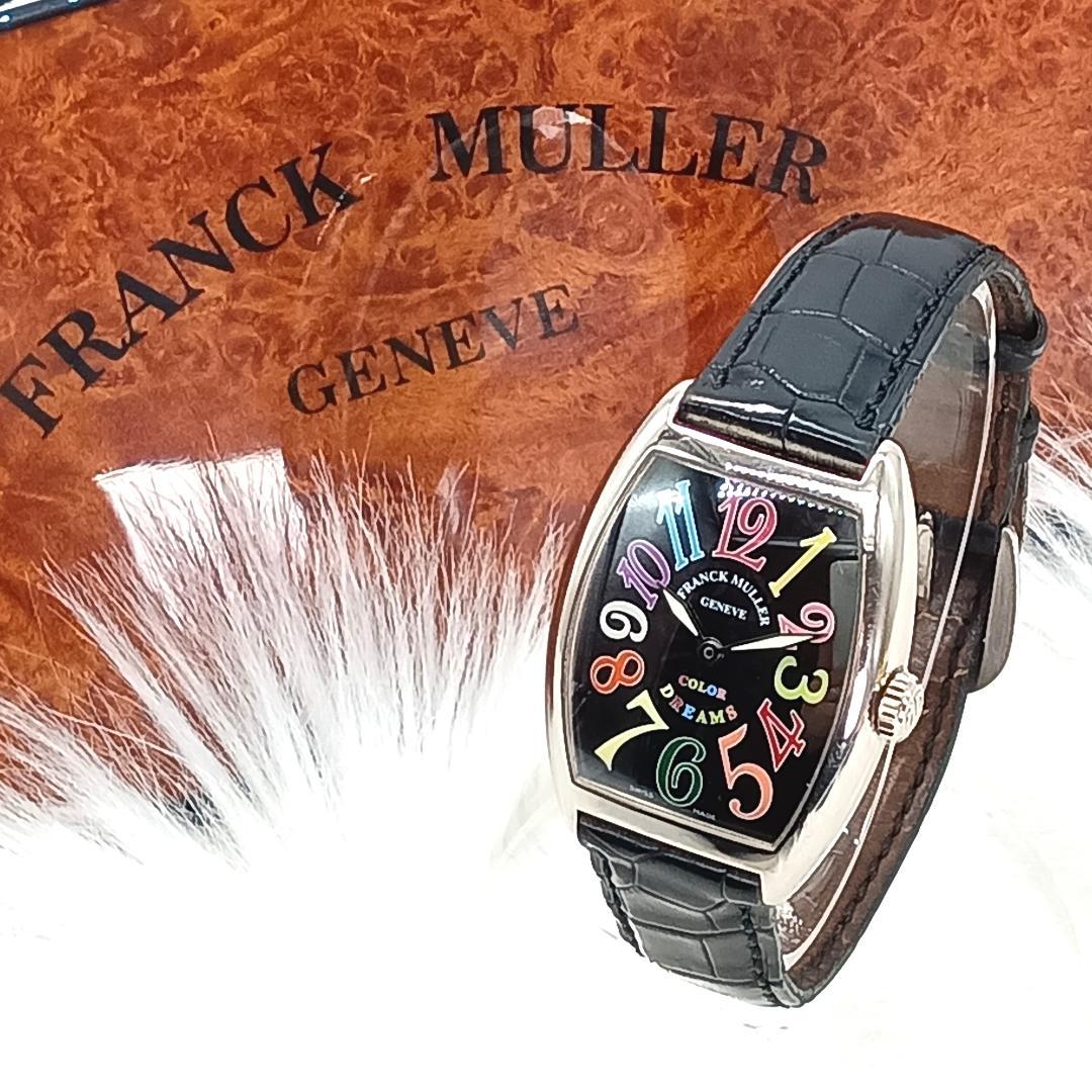 FRANCK MULLER フランクミュラー 7502QZ カラードリーム