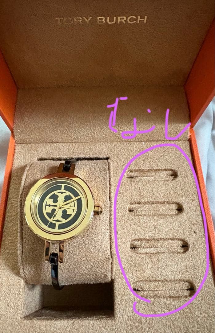 訳あり　トリーバーチ　腕時計