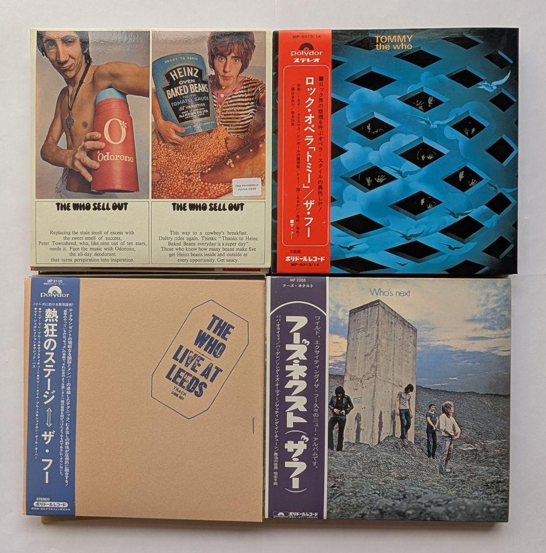 The Who 4作セット