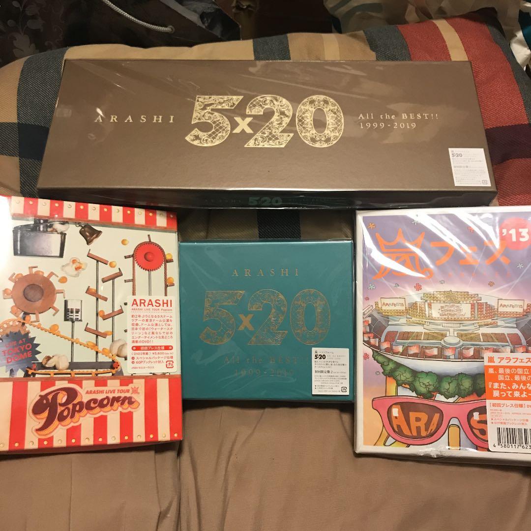 5×20 All the BEST!! 1999-2019 他３点