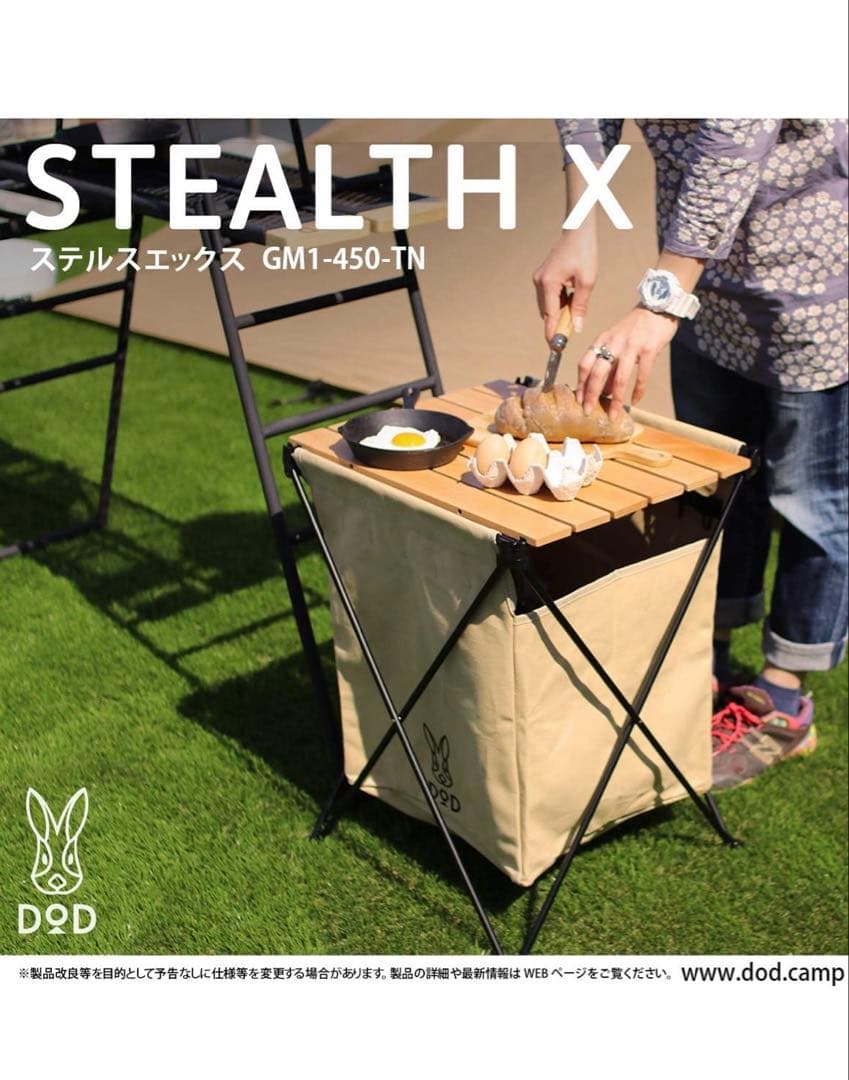 DOD ゴミ箱　テーブル機能付き