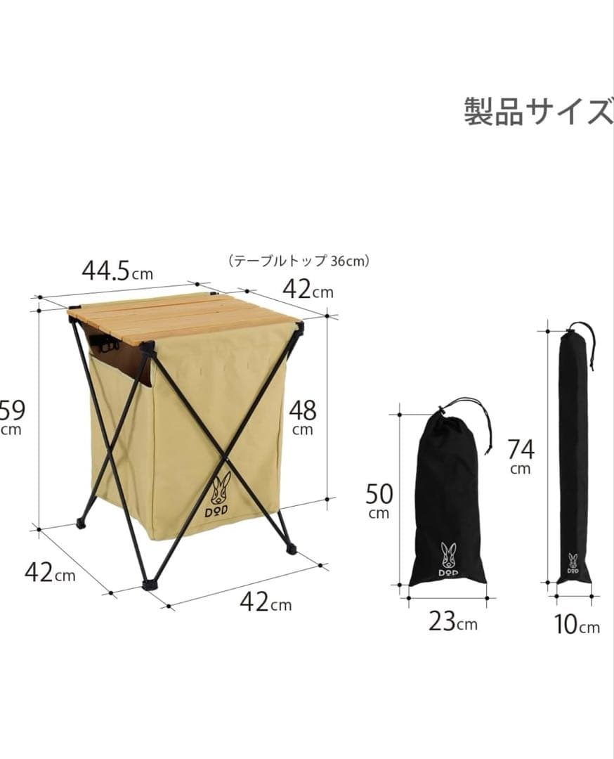 DOD ゴミ箱　テーブル機能付き