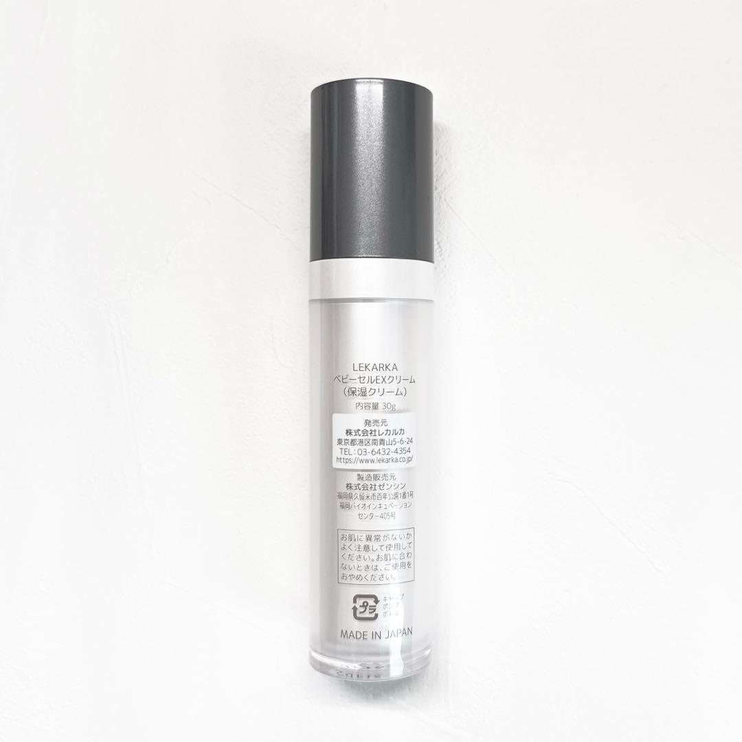 公式 Lekarka ベビーセルEXクリーム 30g（保湿クリーム）