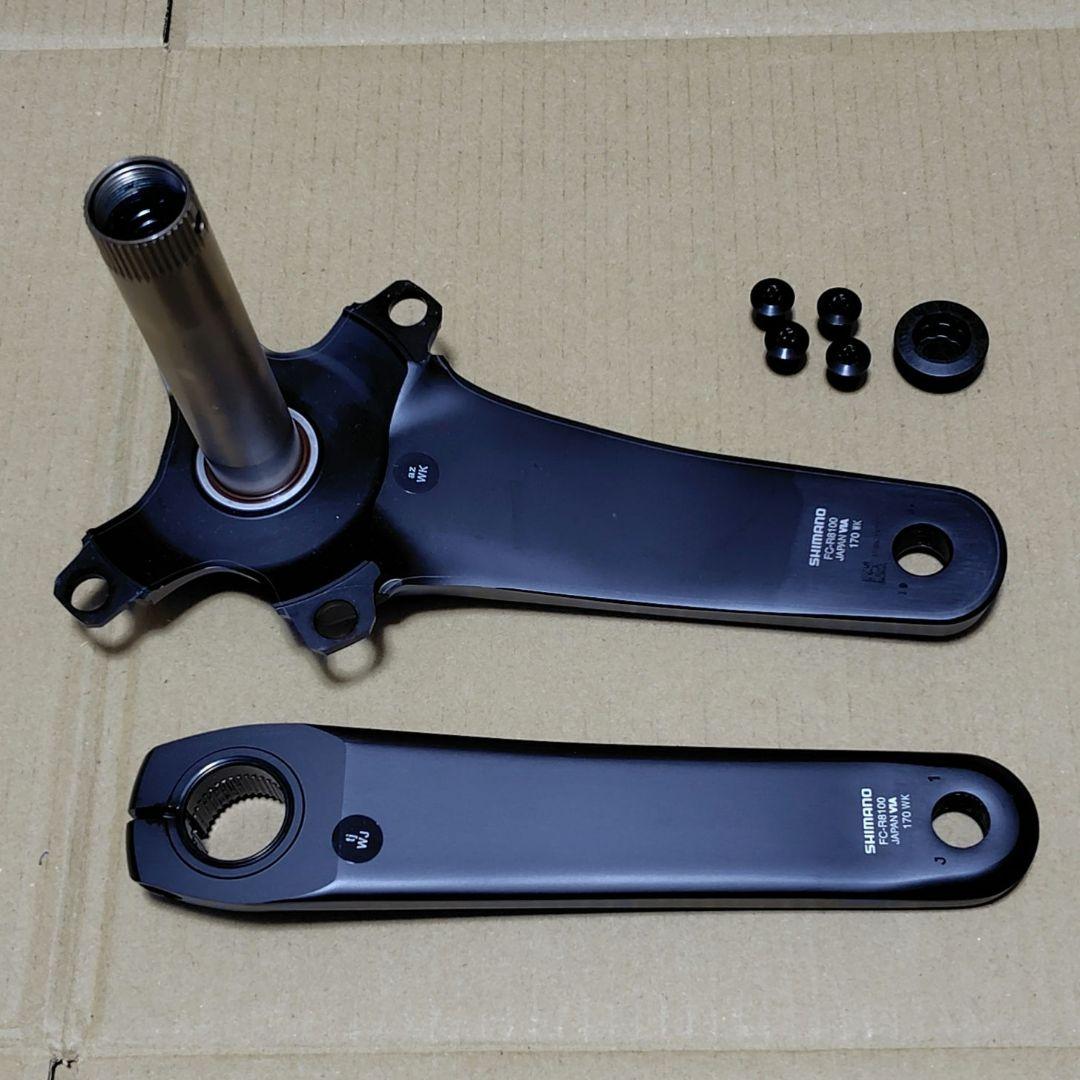 SHIMANO シマノ ULTEGRA FC-R8100 170mm