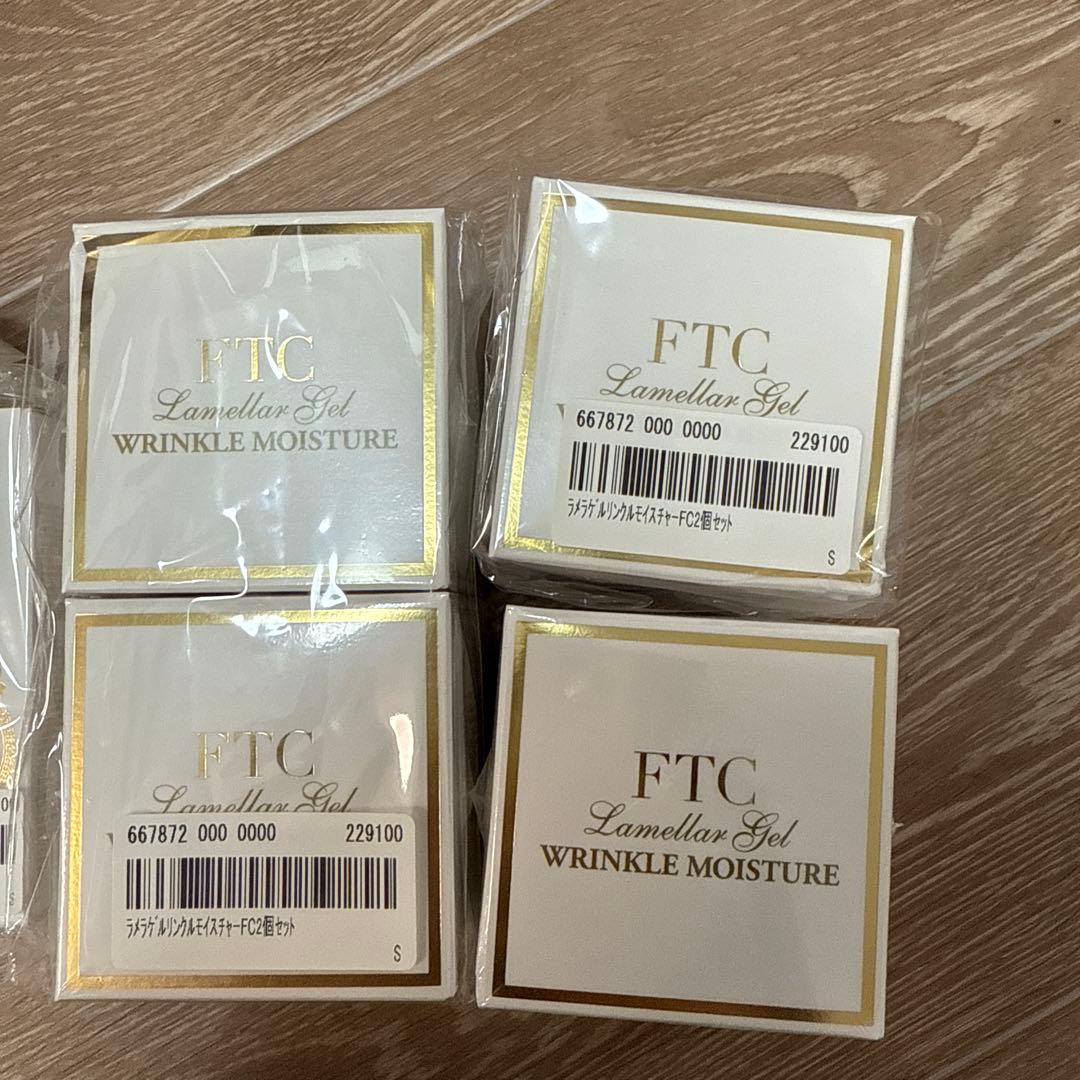 FTC 美肌ベースクリーム　ラメラゲルリンクルモイスチャーFC セット