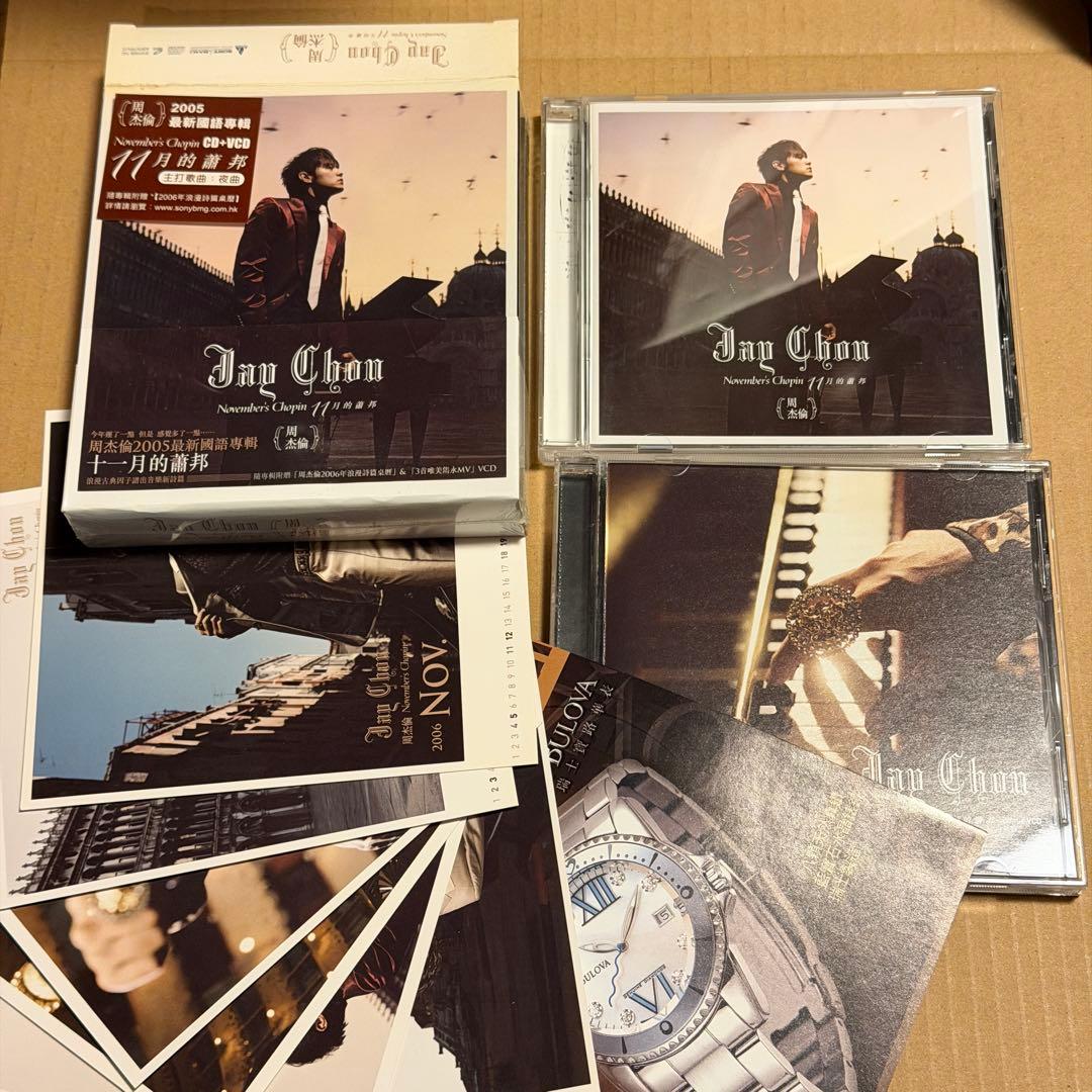 周杰倫 台湾初回盤CD 12枚 黄金期完全セット 紙スリーブ付