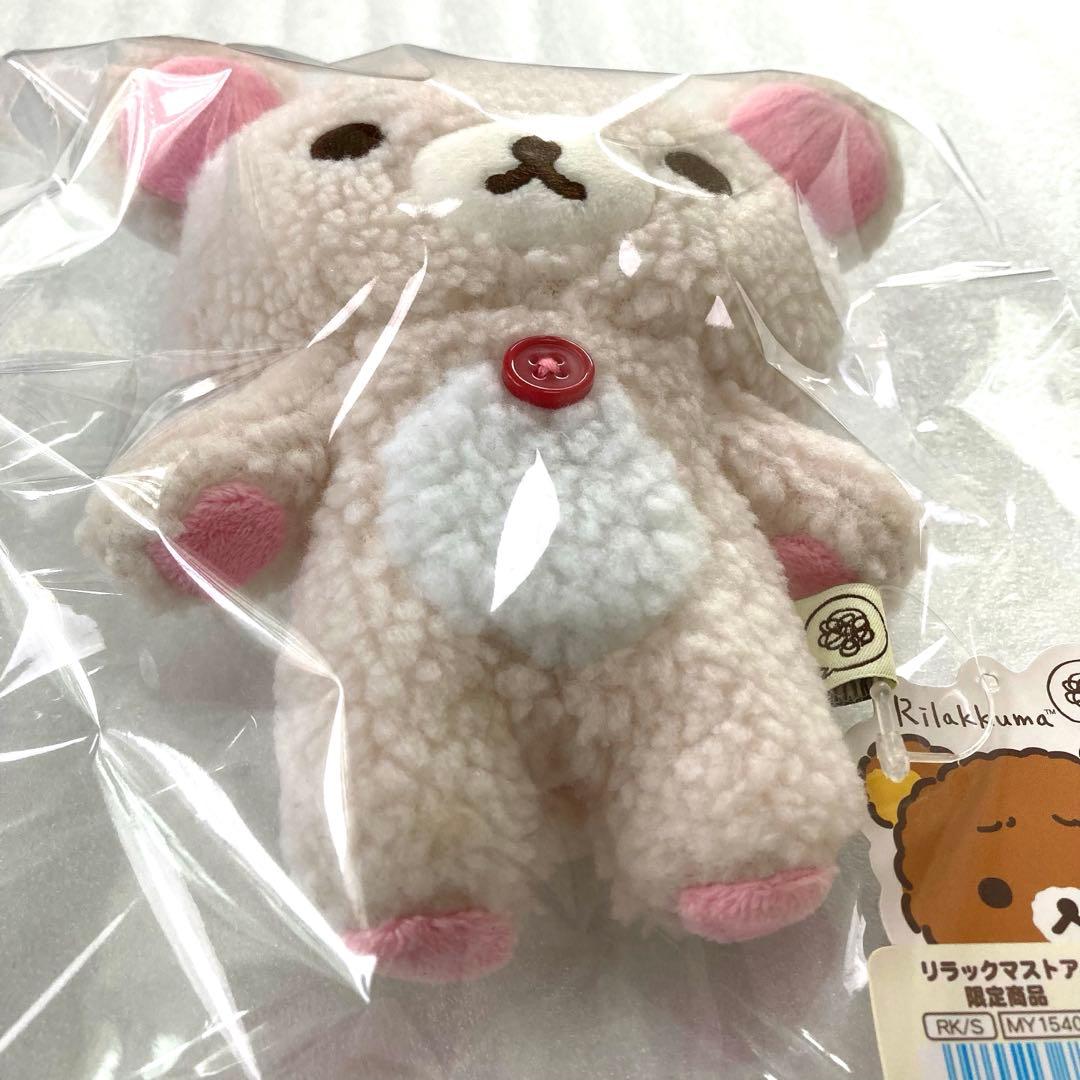 箱 リラックマストア限定 あつめてぬいぐるみ コリラックマ こまりまゆげ 困り眉