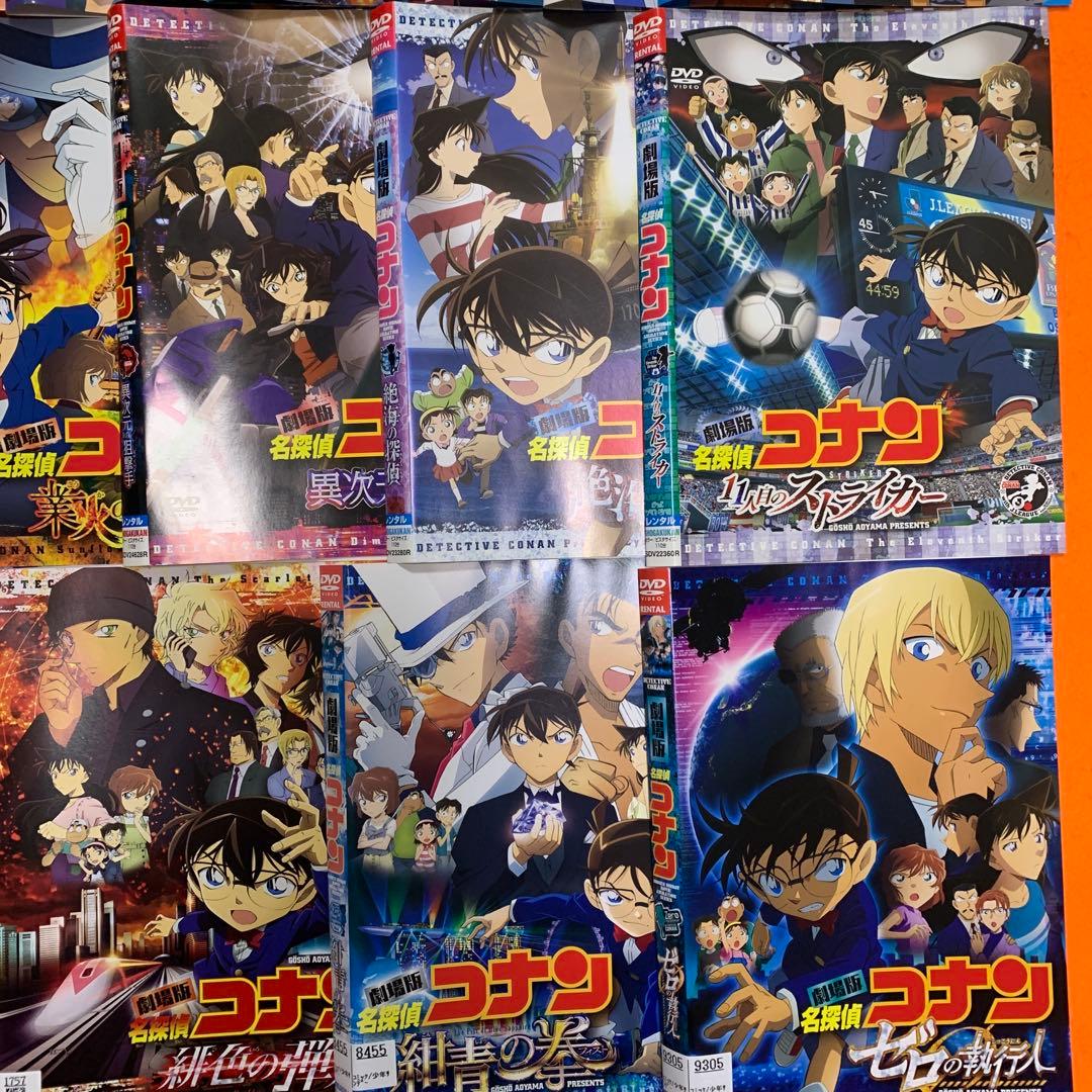 劇場版　映画　名探偵コナン　 DVD 全26巻