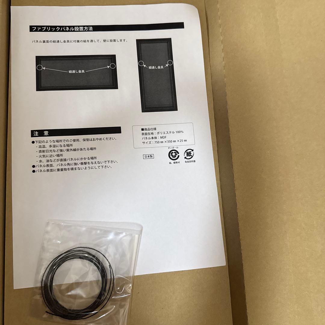 上杉謙信　プライベートパネル 楽天コレクション イケメン戦国 くじ　A賞