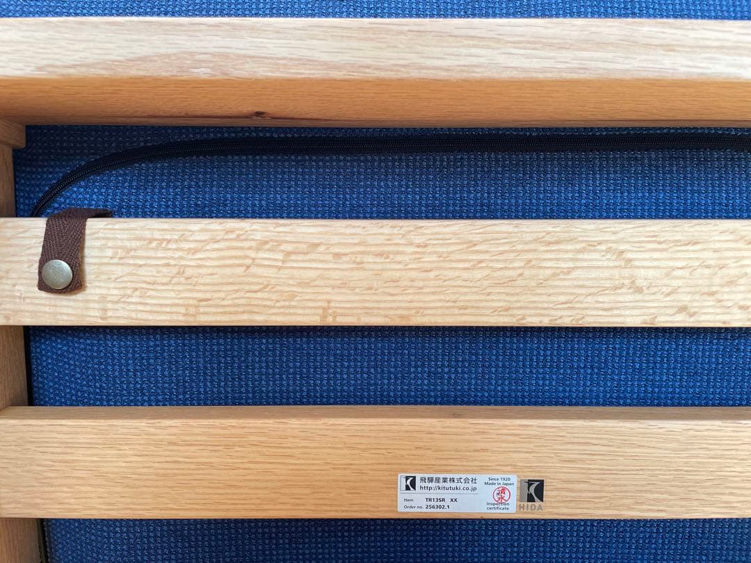 HIDA 飛騨産業 オットマン（認定シールあり）