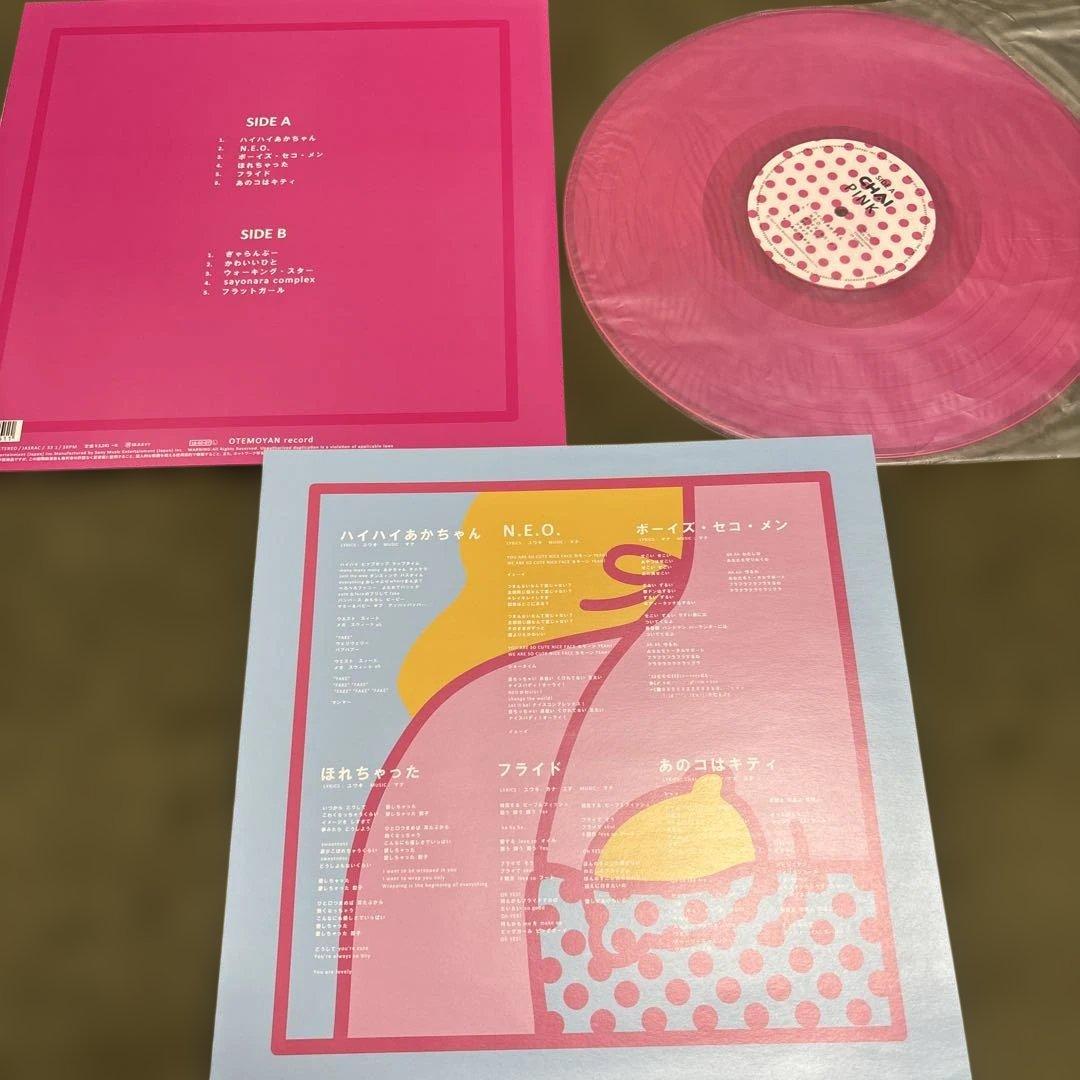 送料込み【ライナー】LP CHAI PINK クリアピンク•ヴァイナル