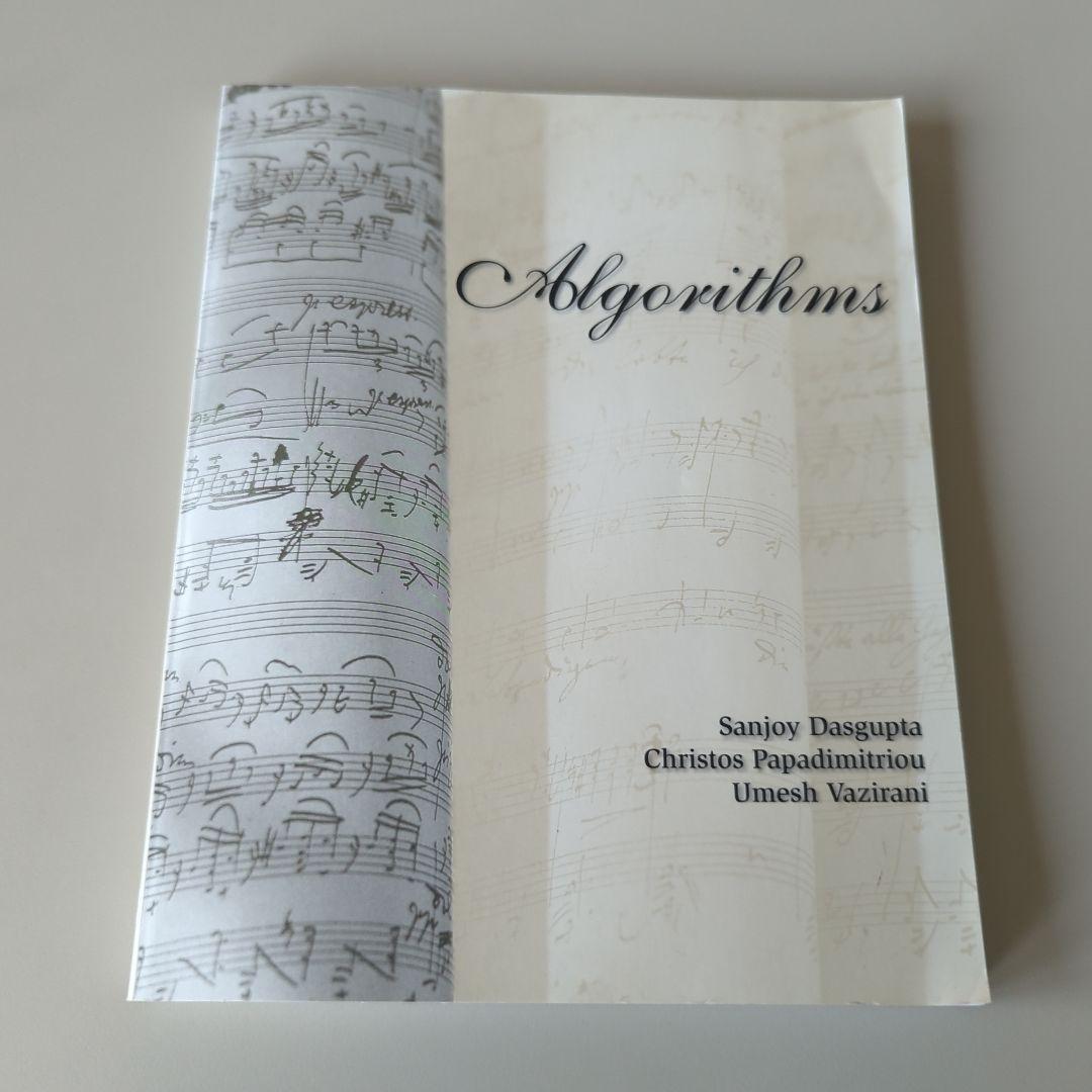 洋書 Algorithms - Sanjoy Dasgupta