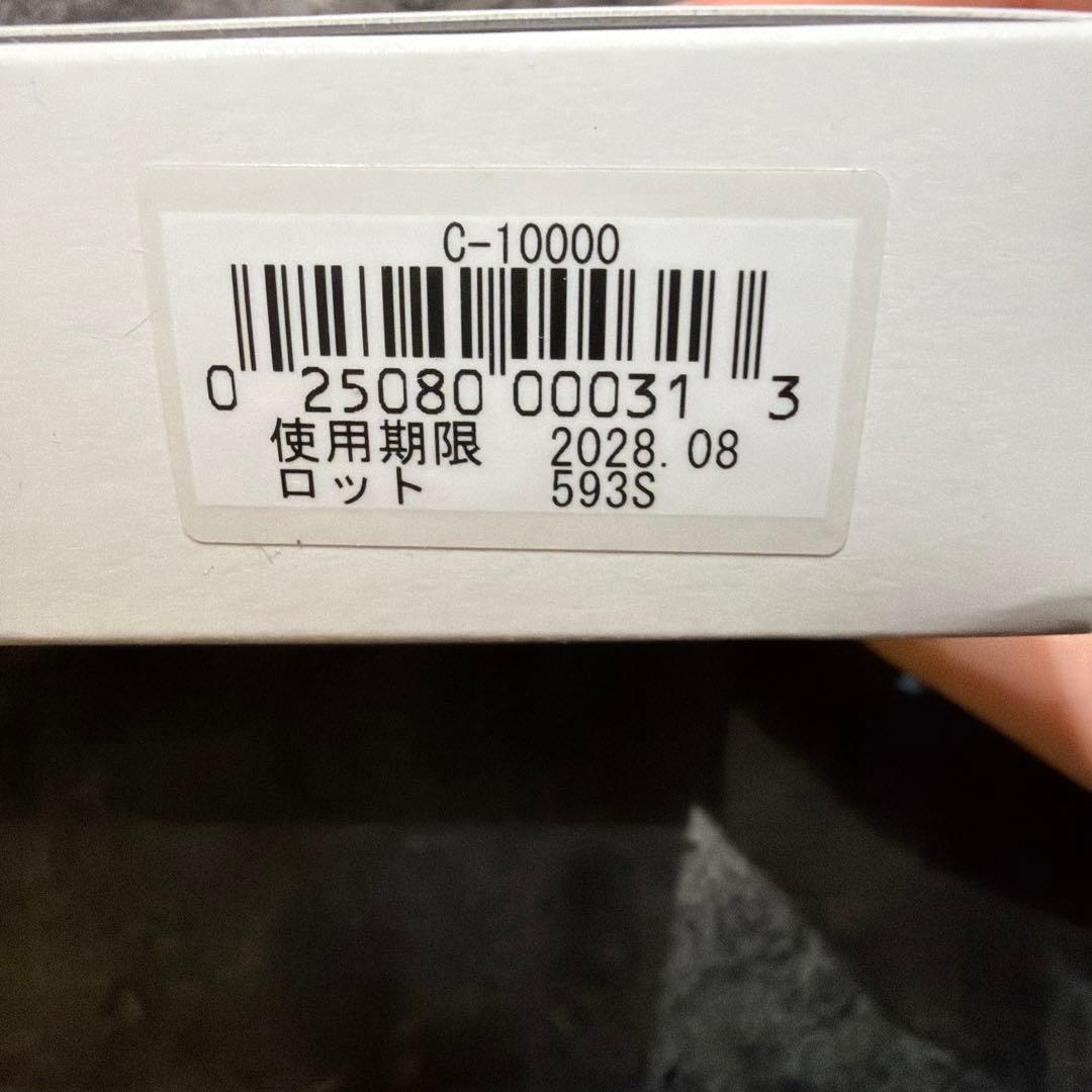 C’ores ピュアエッセンスSPセット　PL＆FR